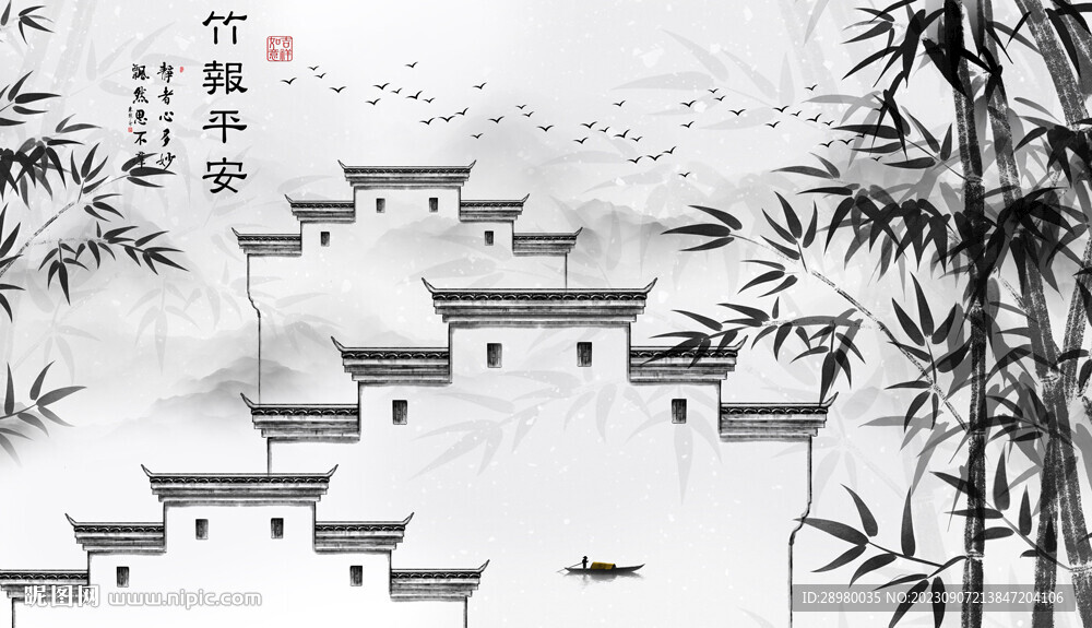 竹子山水畫