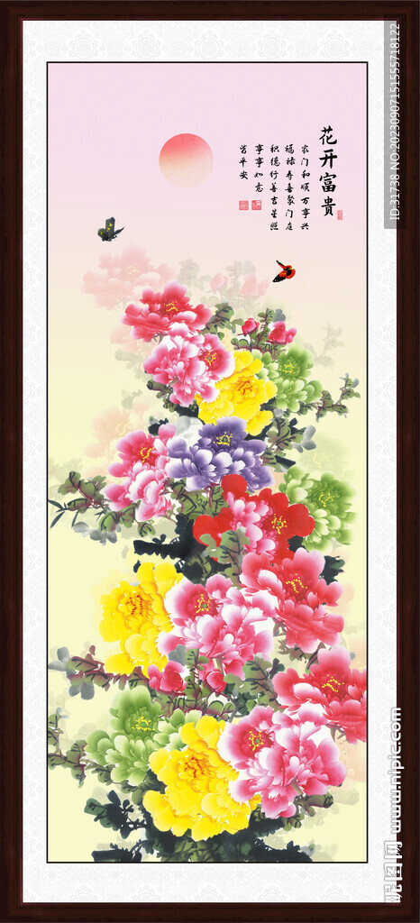 牡丹花開富貴