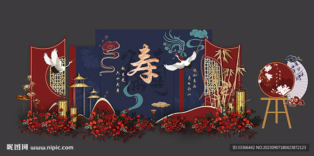高端撞色壽宴