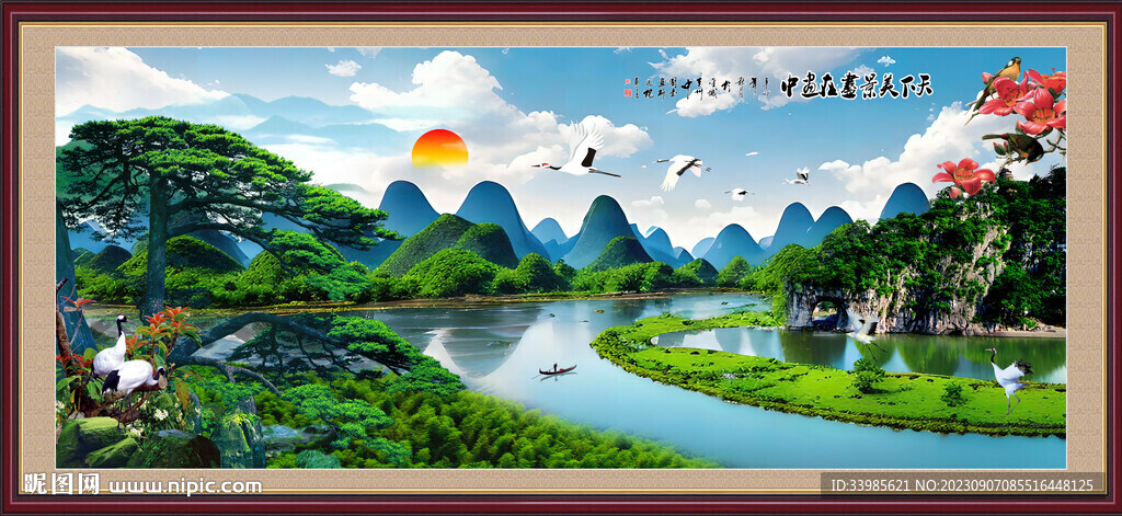 桂林山水