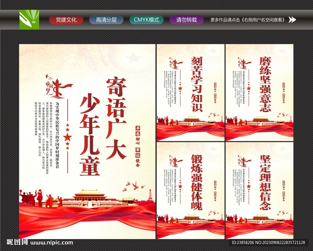 青少年兒童