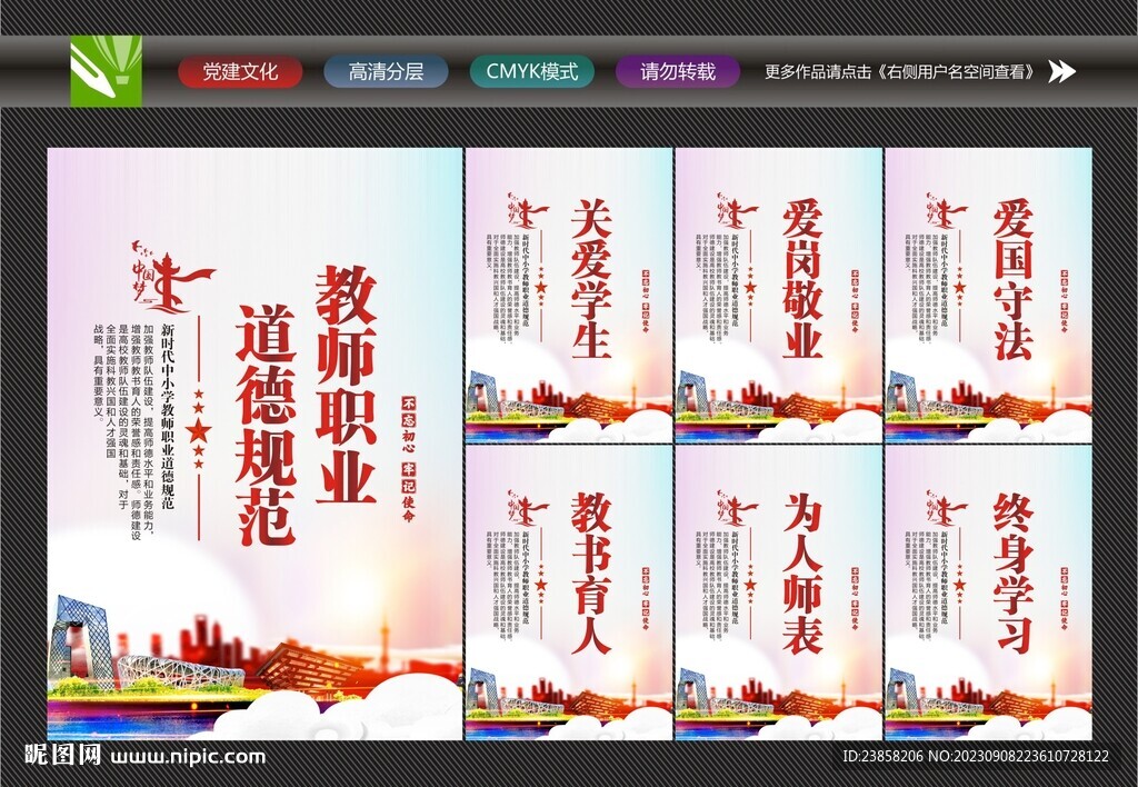 教師辦公室標(biāo)語(yǔ)