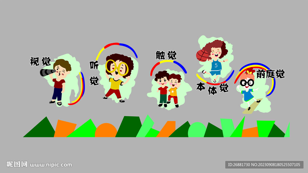 幼兒園環(huán)創(chuàng)