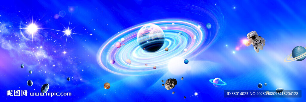 星空旋渦