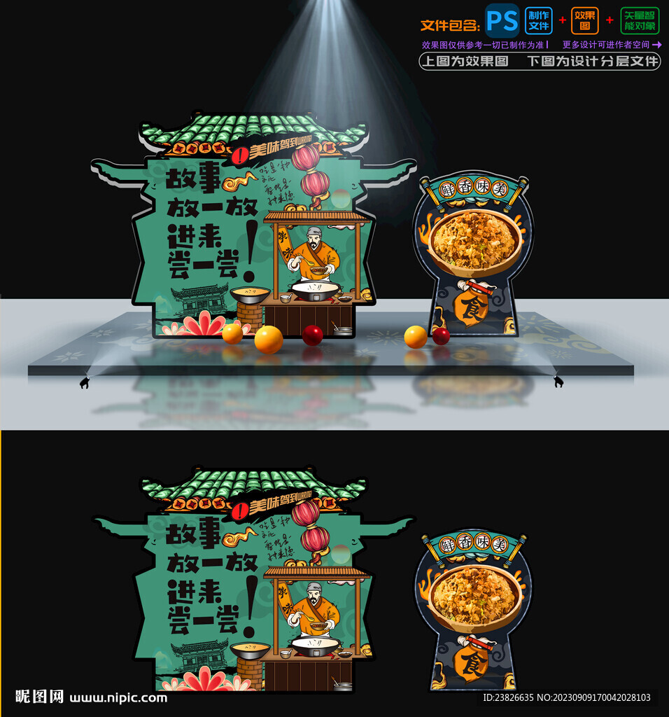 炒飯美陳