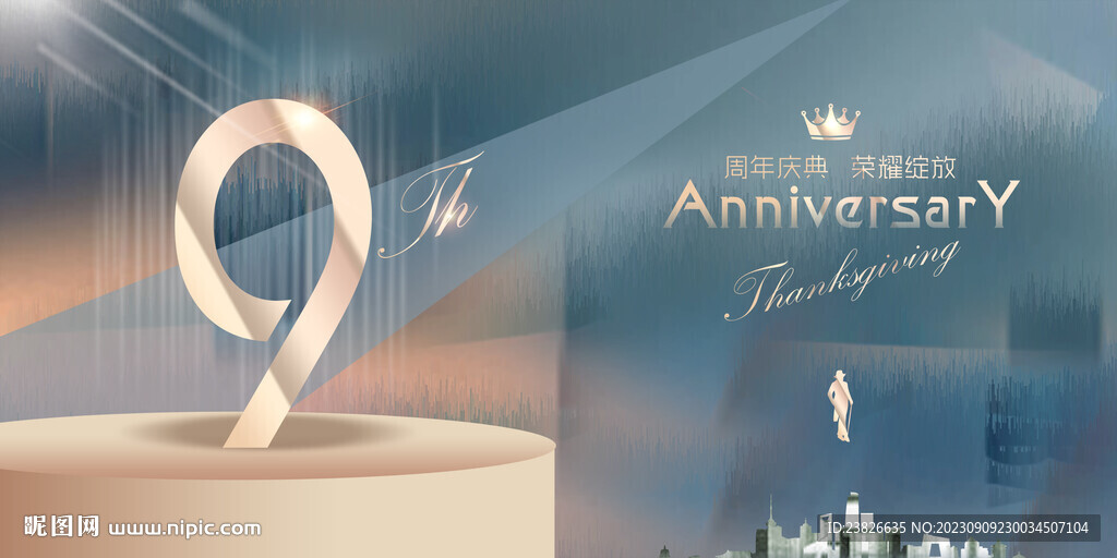 9周年