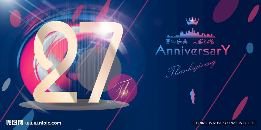 27周年