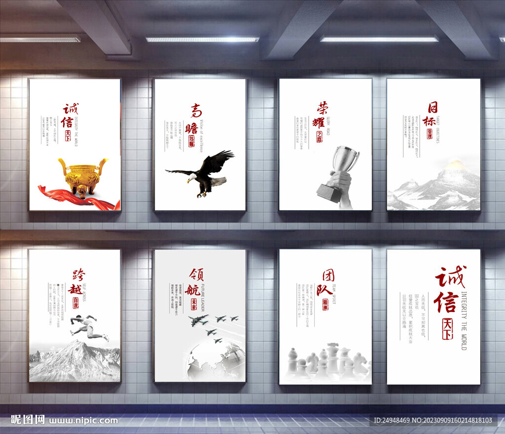 企業(yè)勵(lì)志標(biāo)語(yǔ)