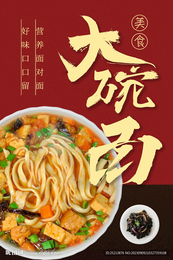 面