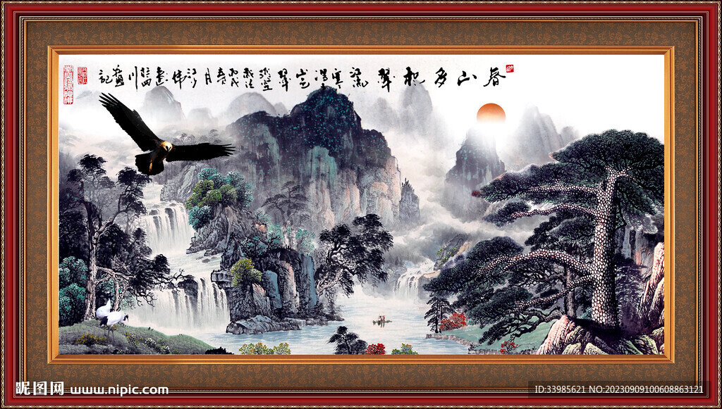 客廳水墨畫