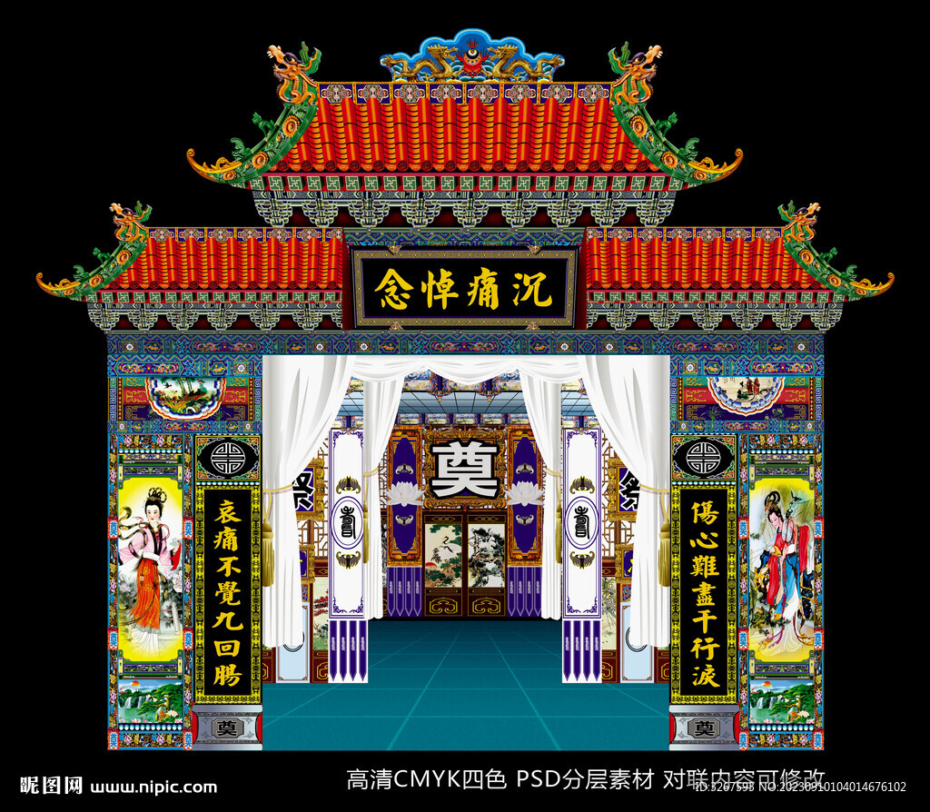 葬禮布置素材