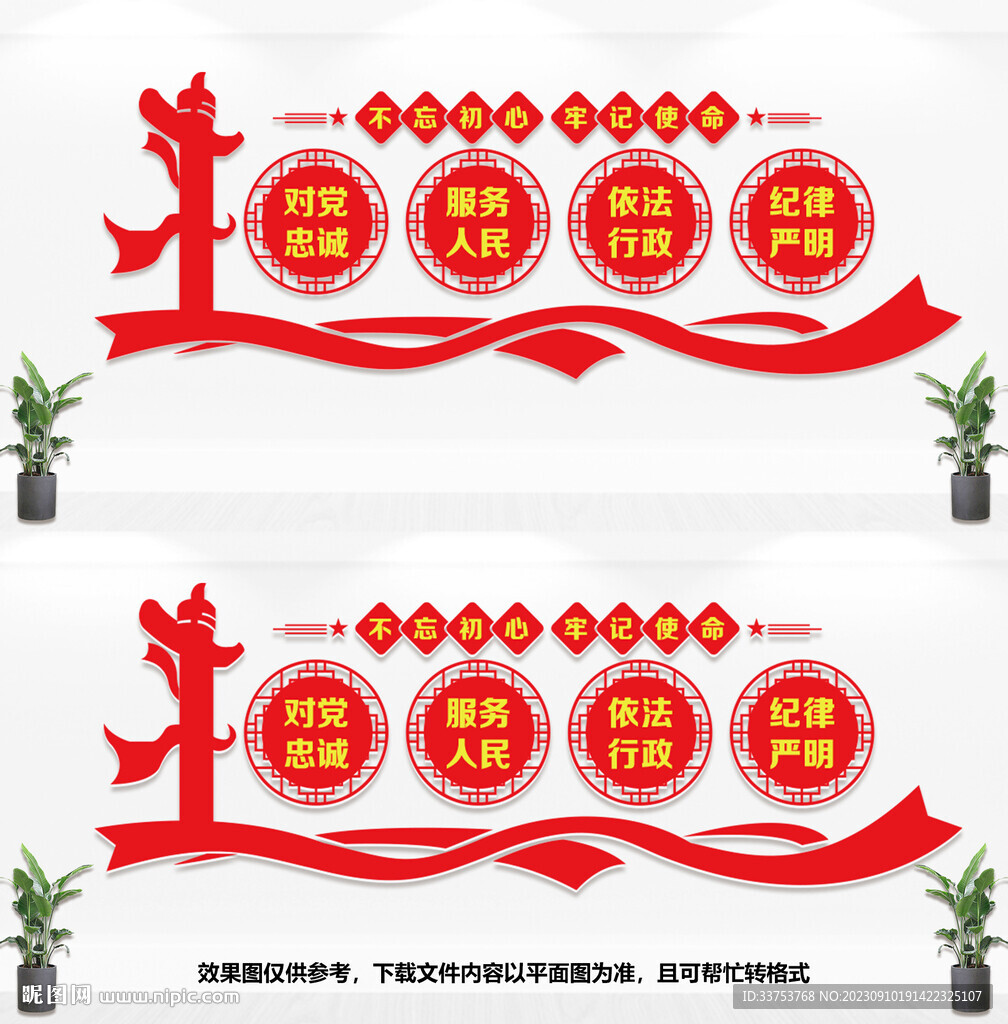對(duì)黨忠誠(chéng)服務(wù)人民