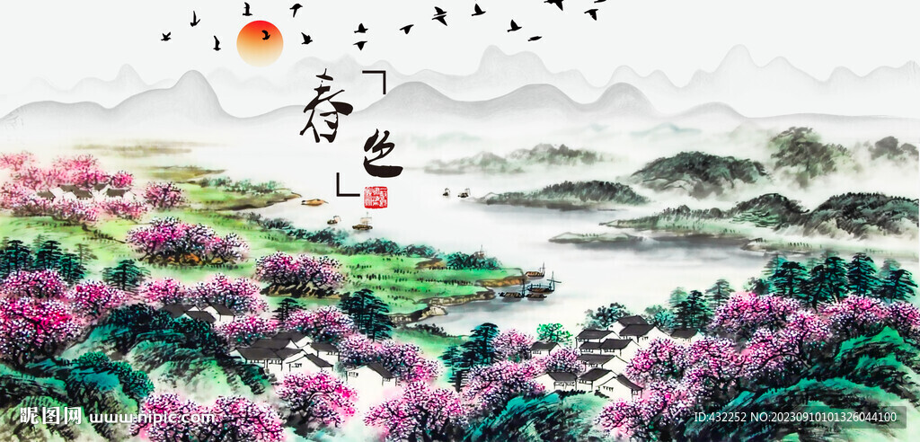 春暖花開