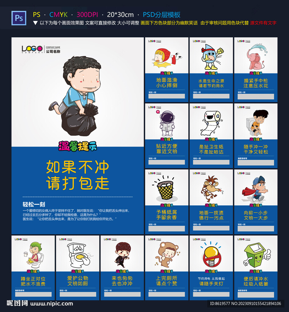 廁所文化