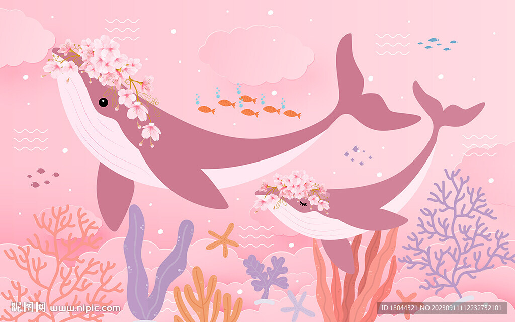 可爱鲸鱼粉色儿童房背景墙