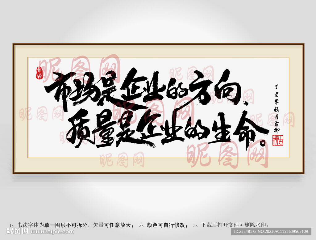 市場(chǎng)是企業(yè)的方向