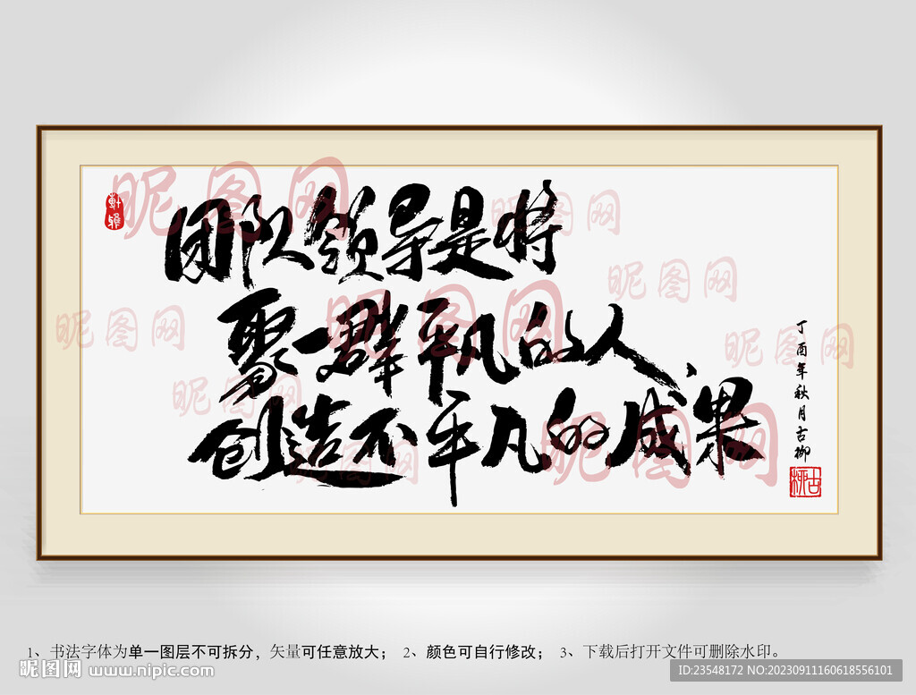 聚一群平凡的人