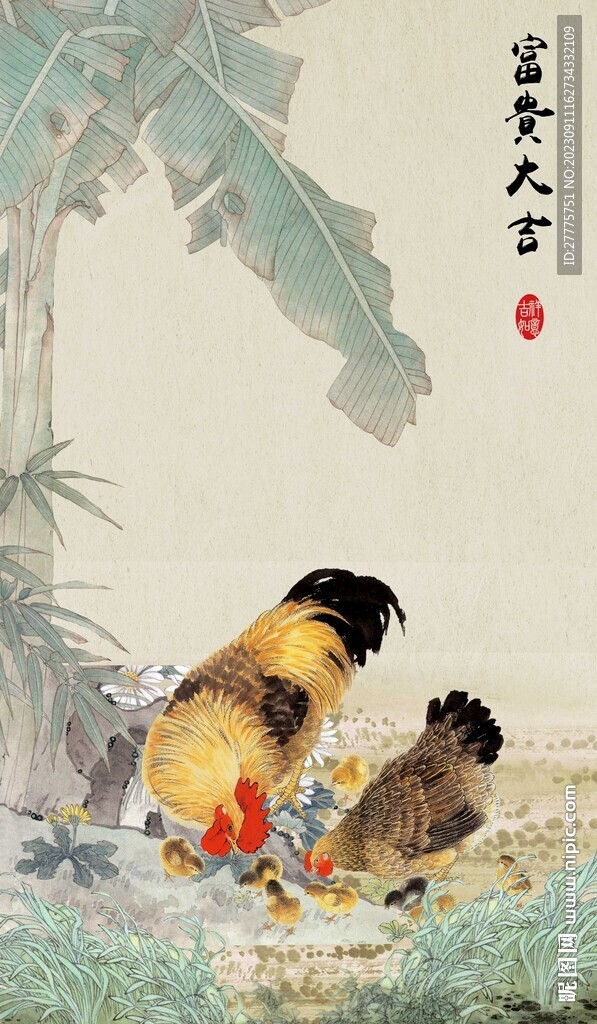 富貴大吉 