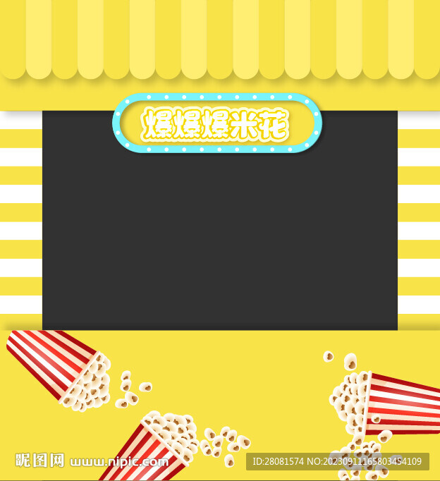 美食攤位