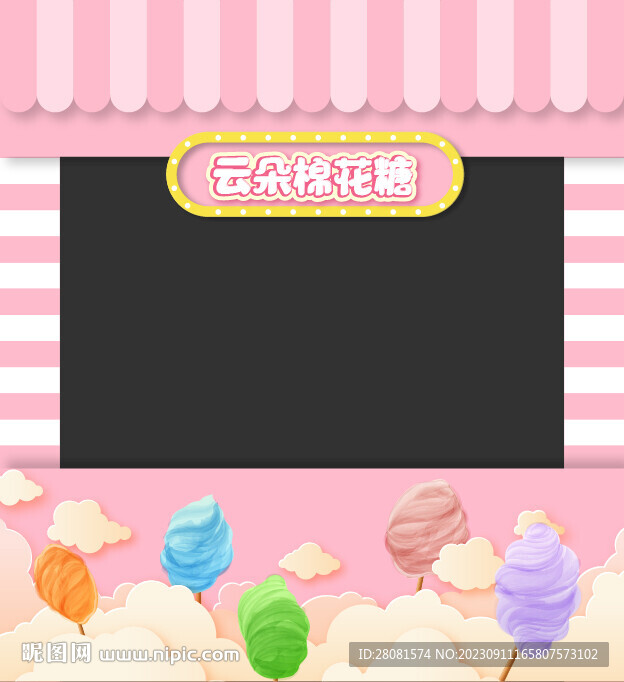 美食攤位