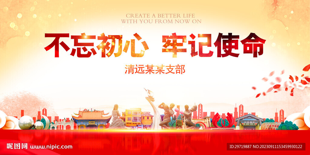 清遠