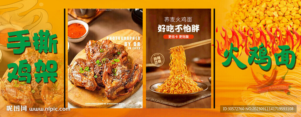 移動(dòng)餐車科布燈箱