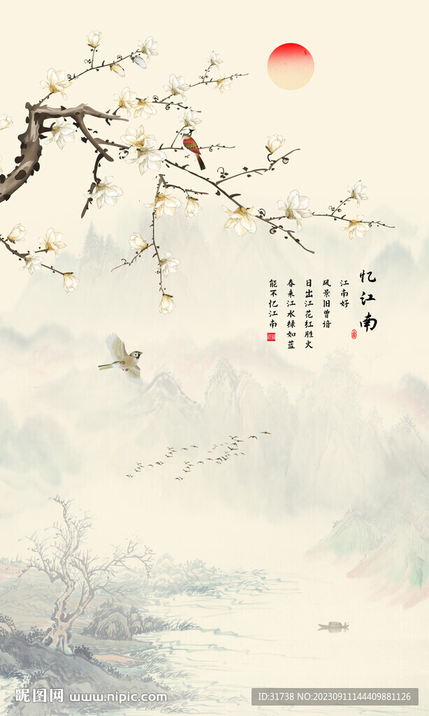 豎幅新中式花鳥畫玄關墻畫