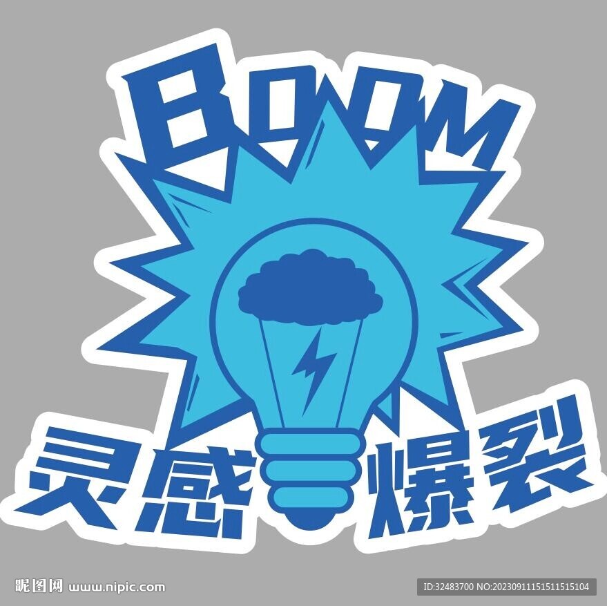 手舉牌 