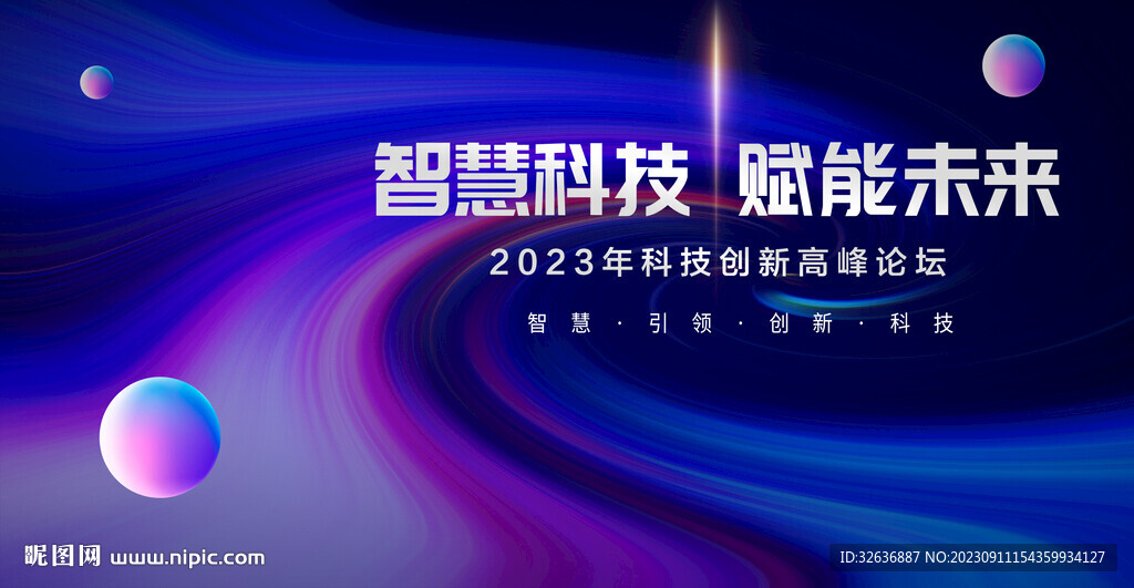 科技KV 