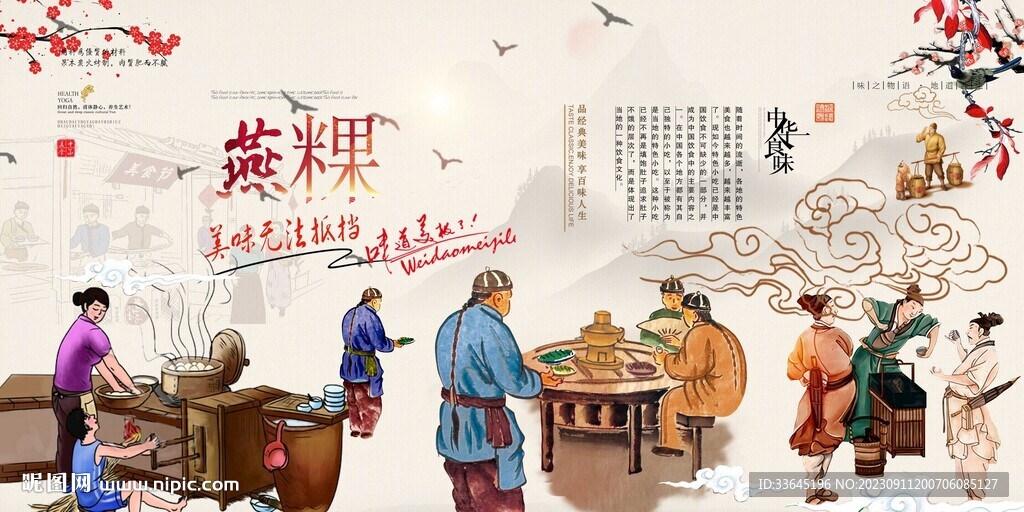 燕粿
