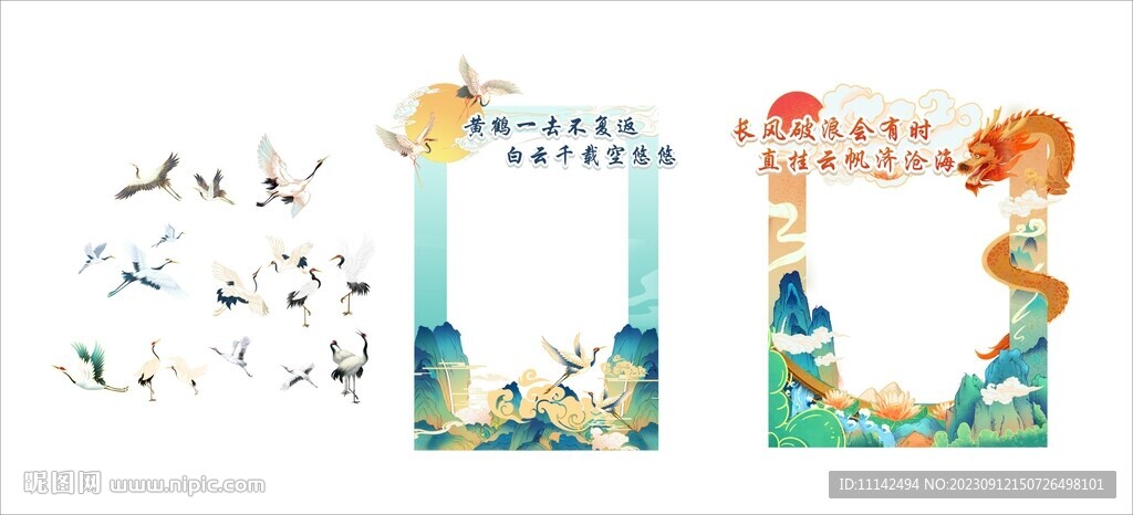 拍照框