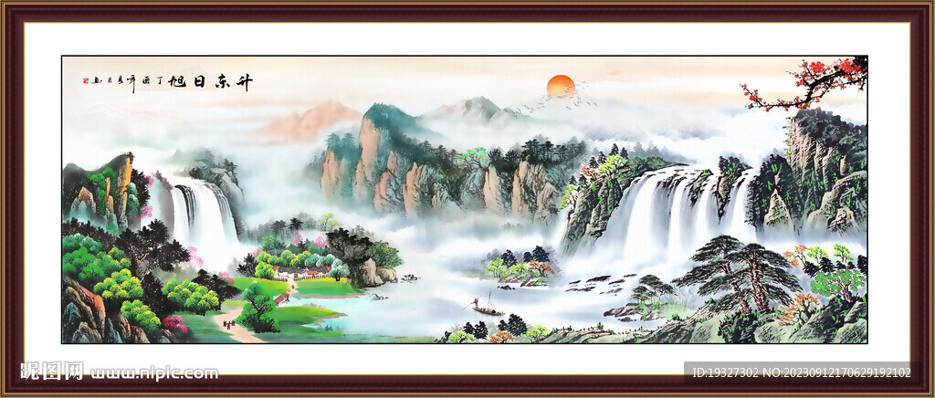 國(guó)畫中堂畫山水畫