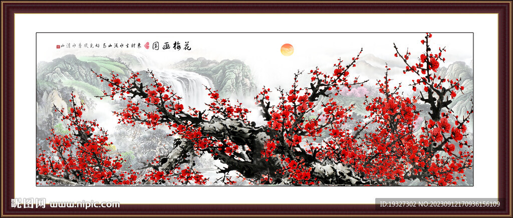 梅花國畫梅花圖