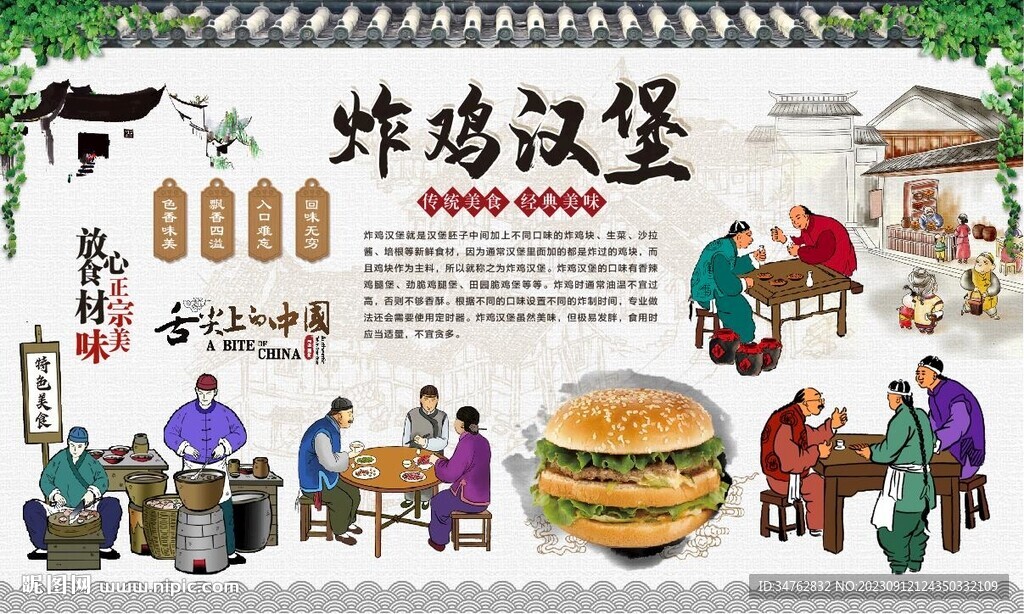 炸雞漢堡