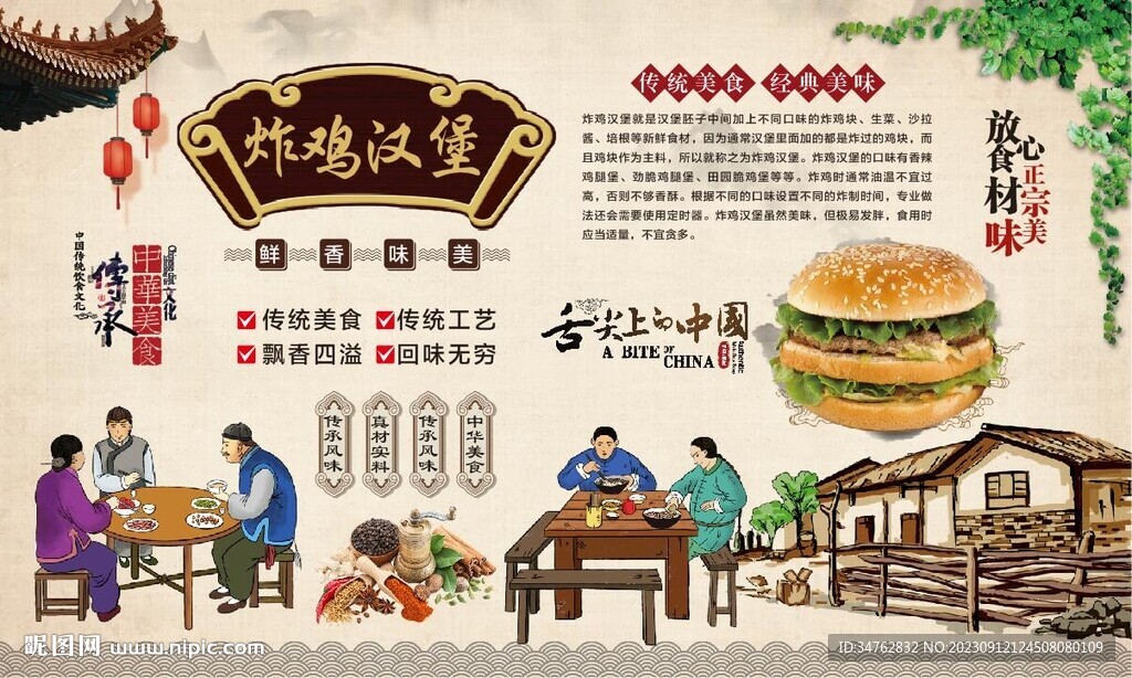炸雞漢堡