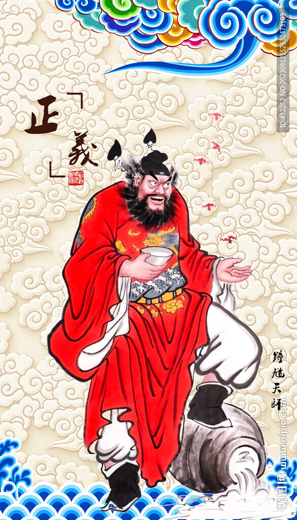 鐘馗畫像