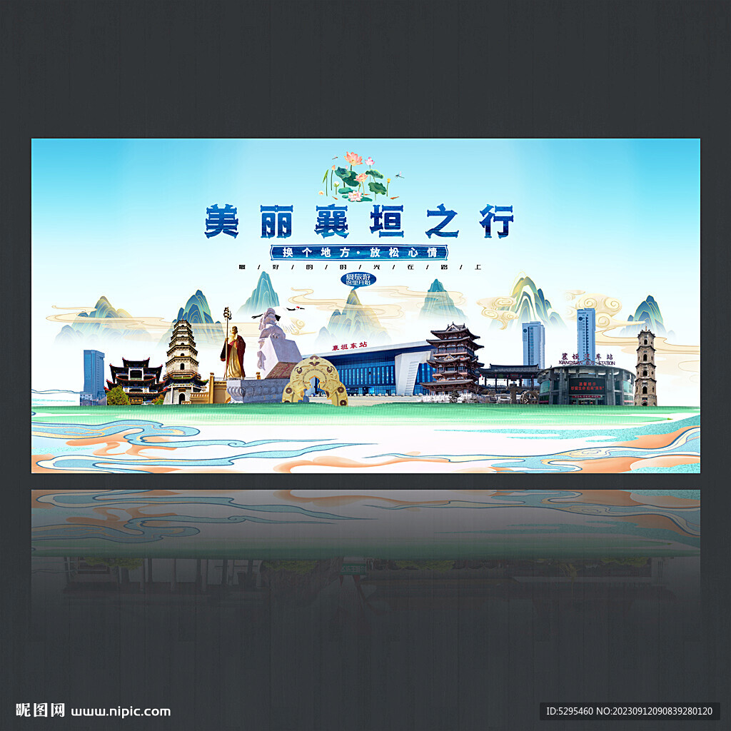 襄垣