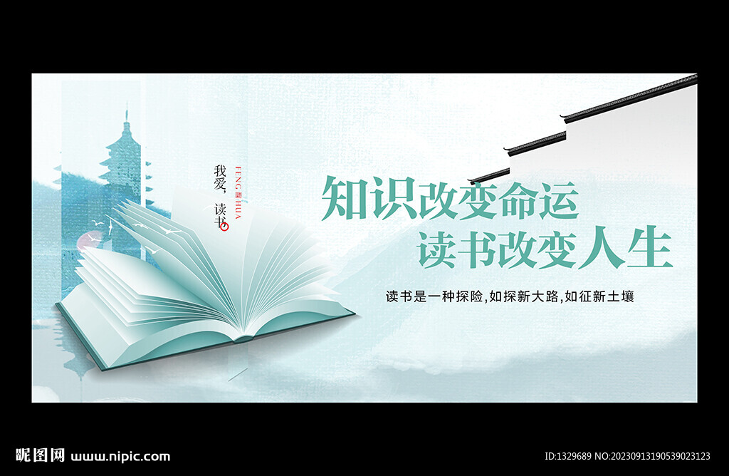 學校文化