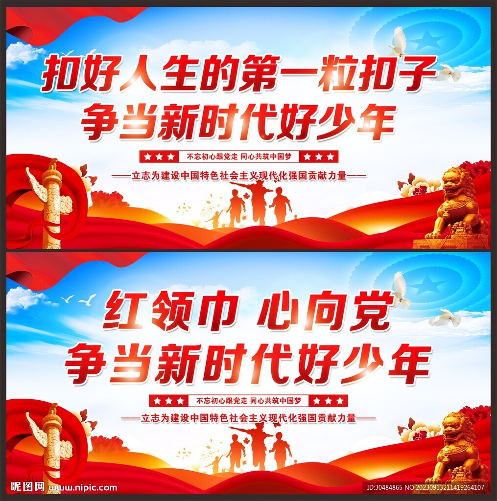 扣好人生的第一?？圩? />
                            </div>
                    </div>
                </div>



                <div   id=