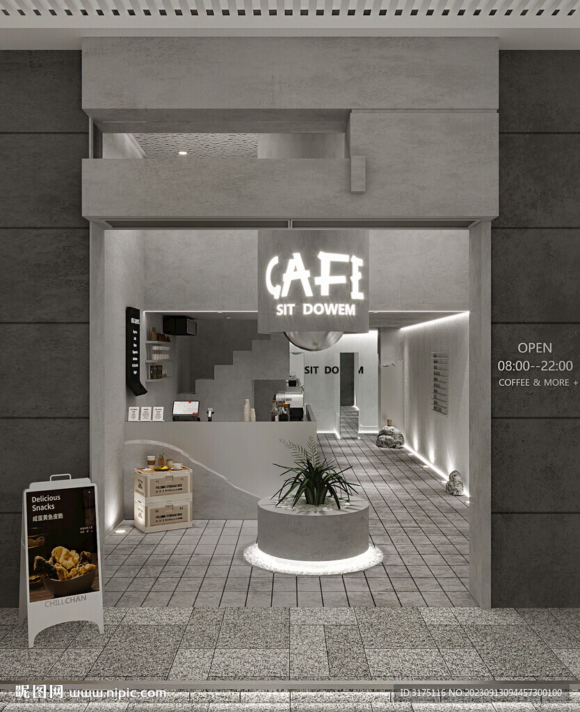 咖啡店