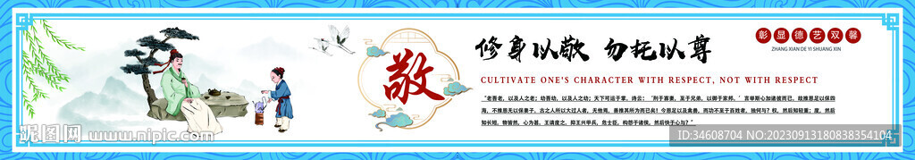 名言名言