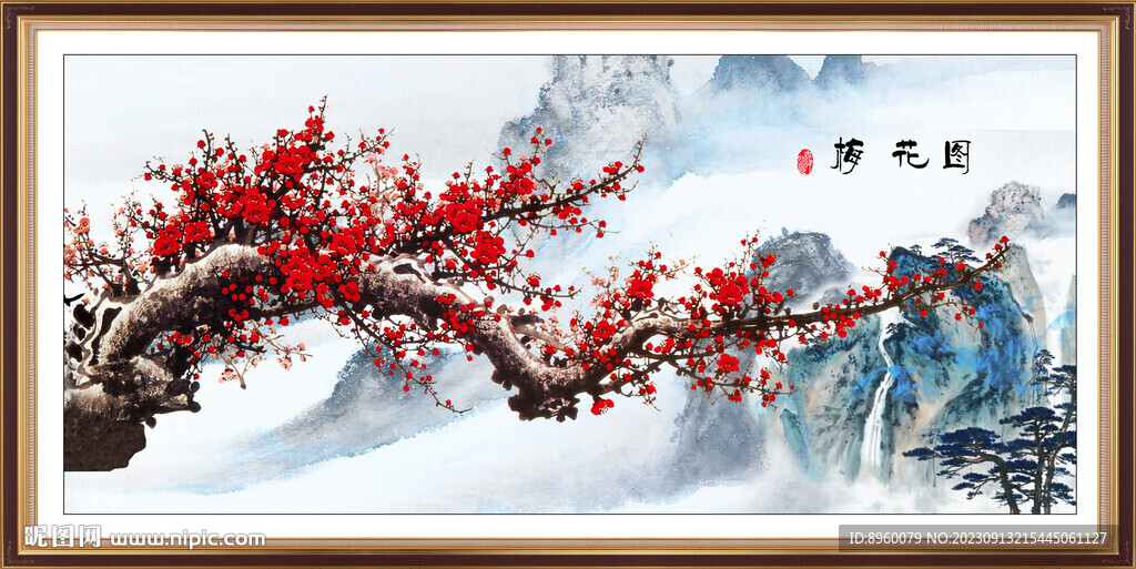 梅花圖