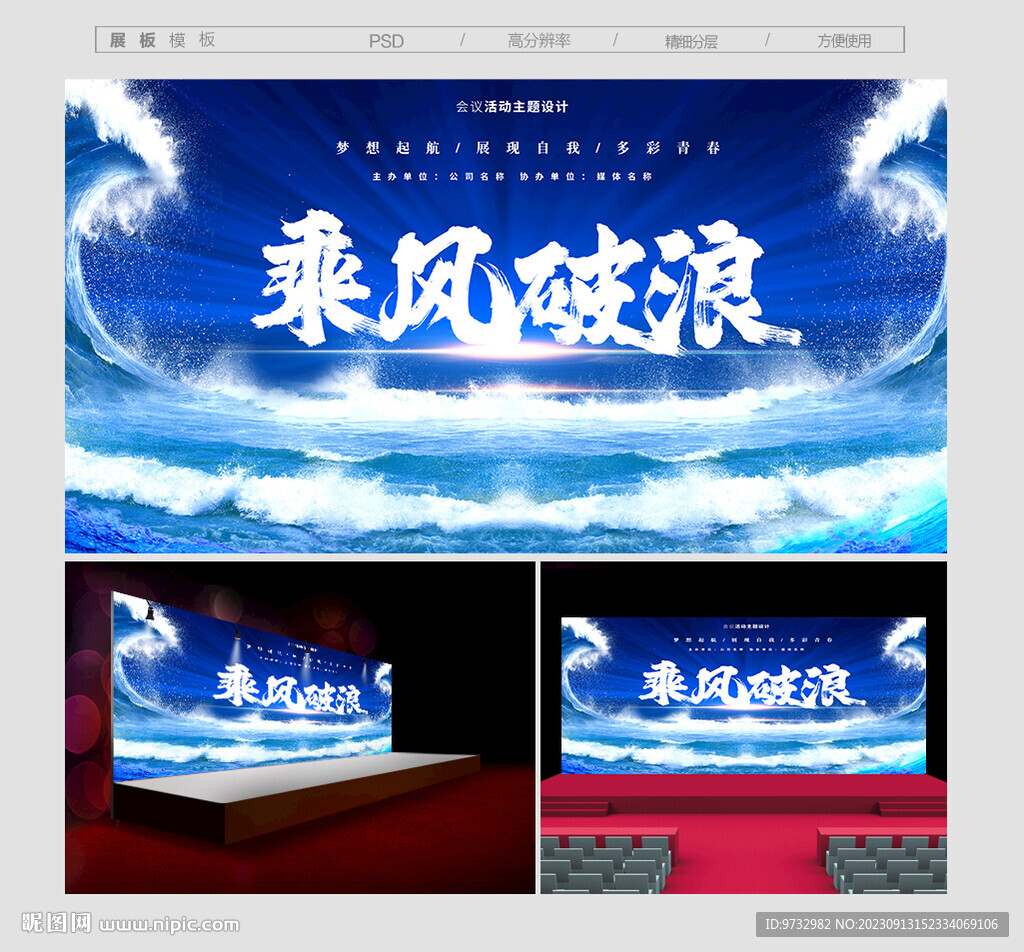 活動背景
