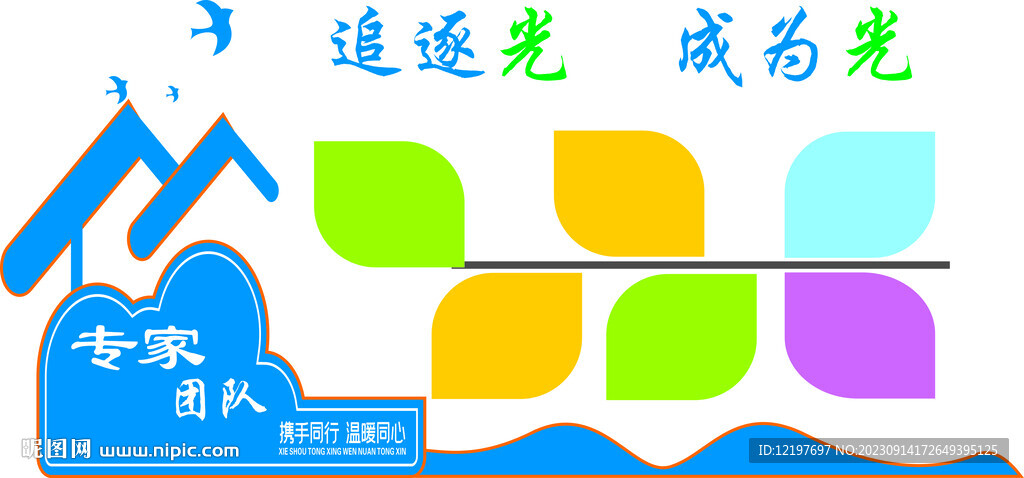 校園文化