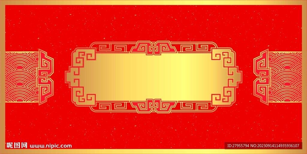 中式傳統封面背景