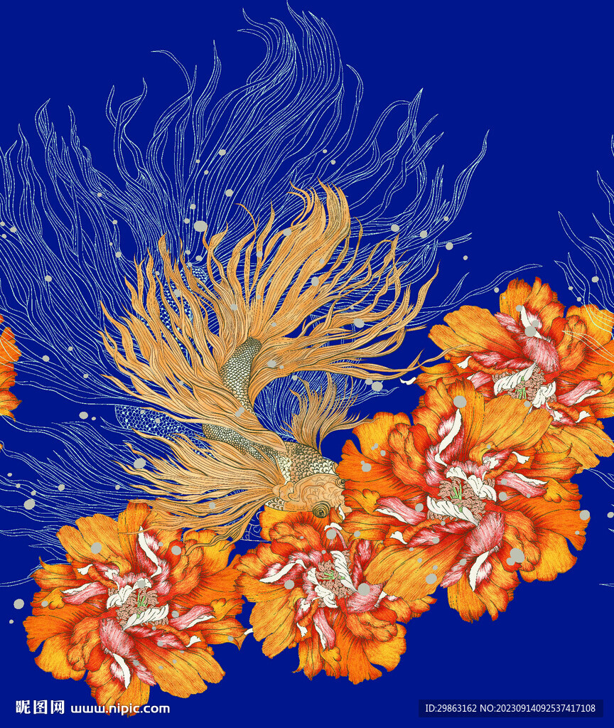 魚