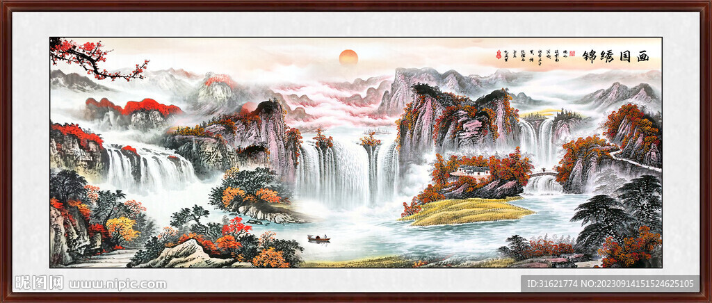 中國山水畫 