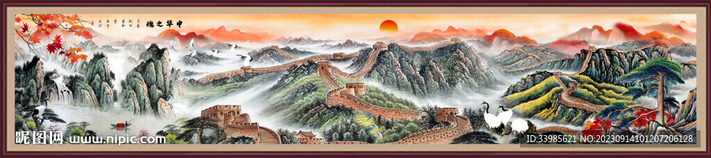 巨幅長(zhǎng)城國(guó)畫(huà)