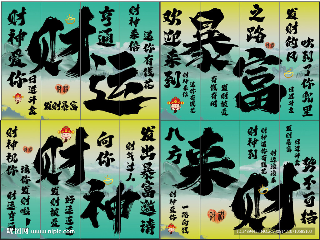 露營茶室掛布