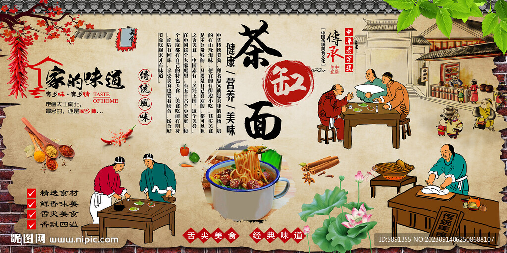 茶缸面